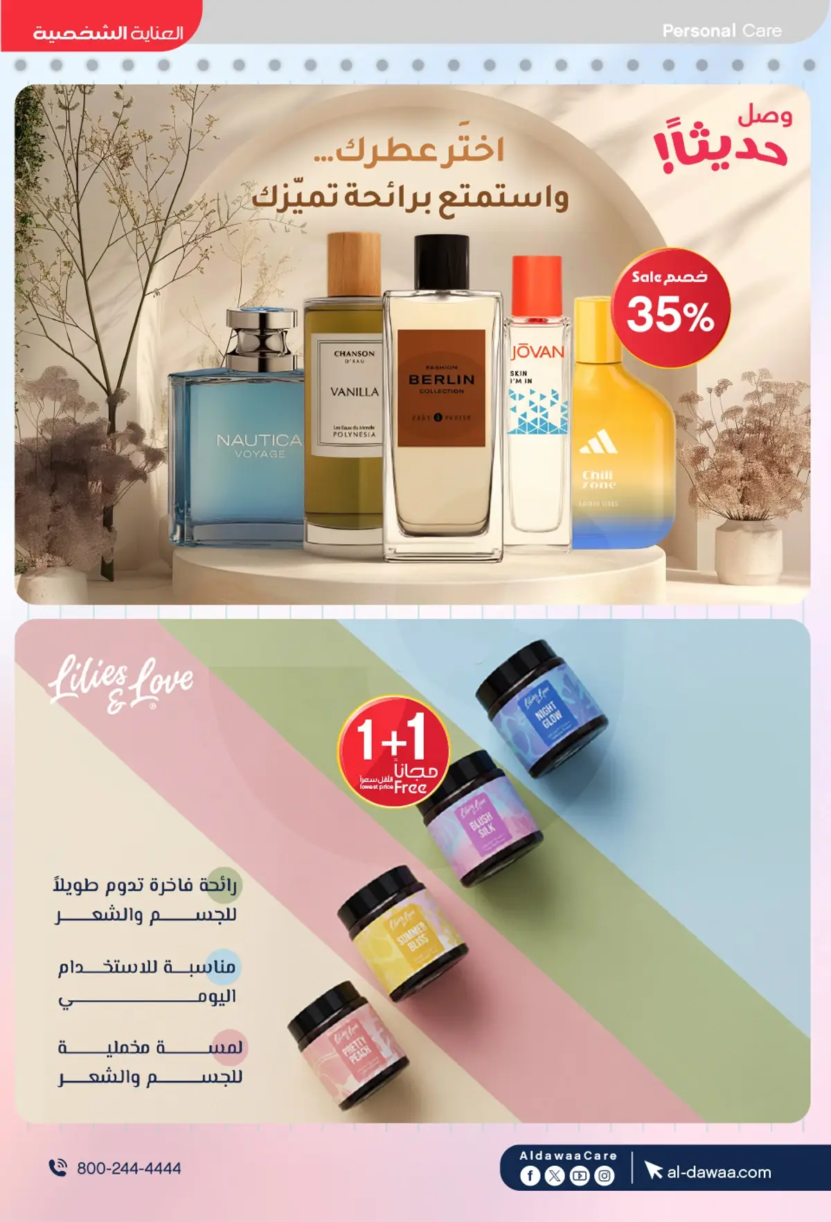 Back To School Offers - Page 33