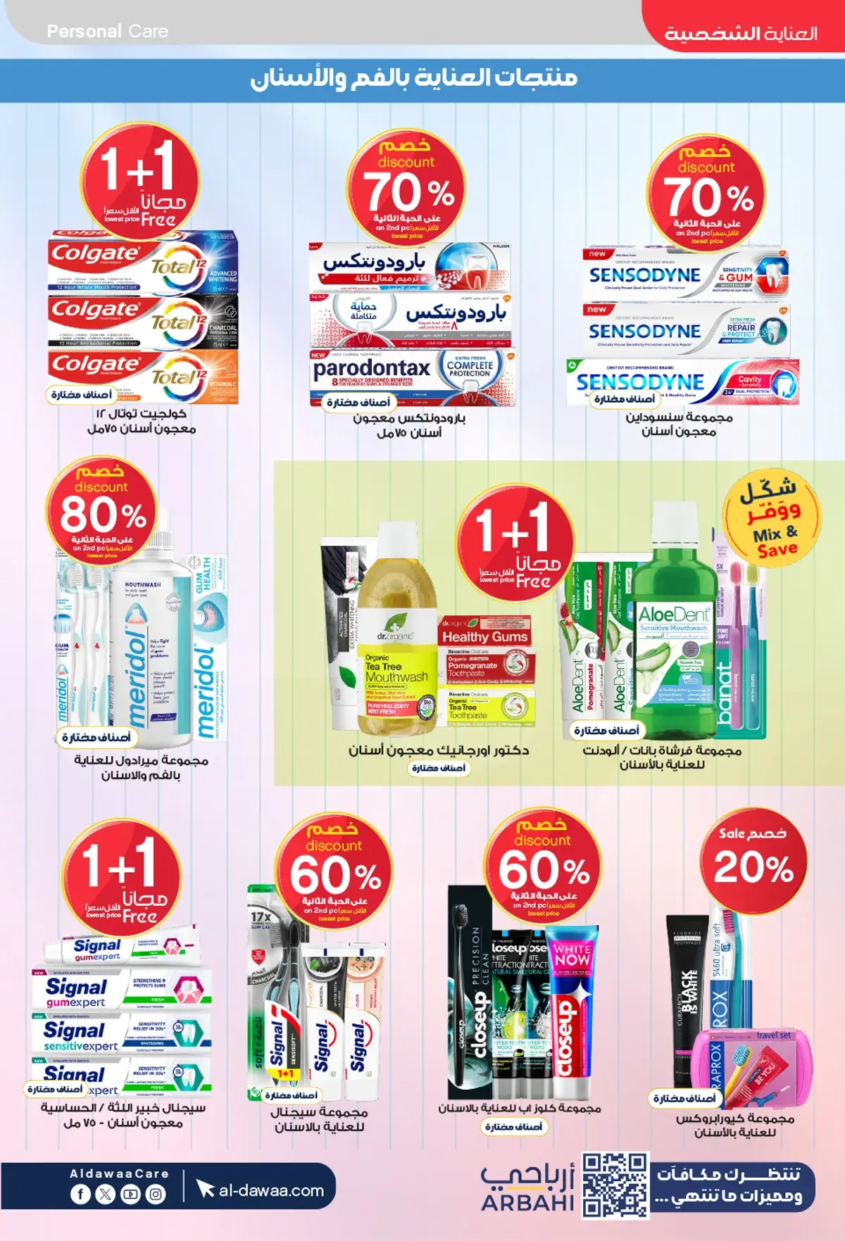 Back To School Offers - Page 36