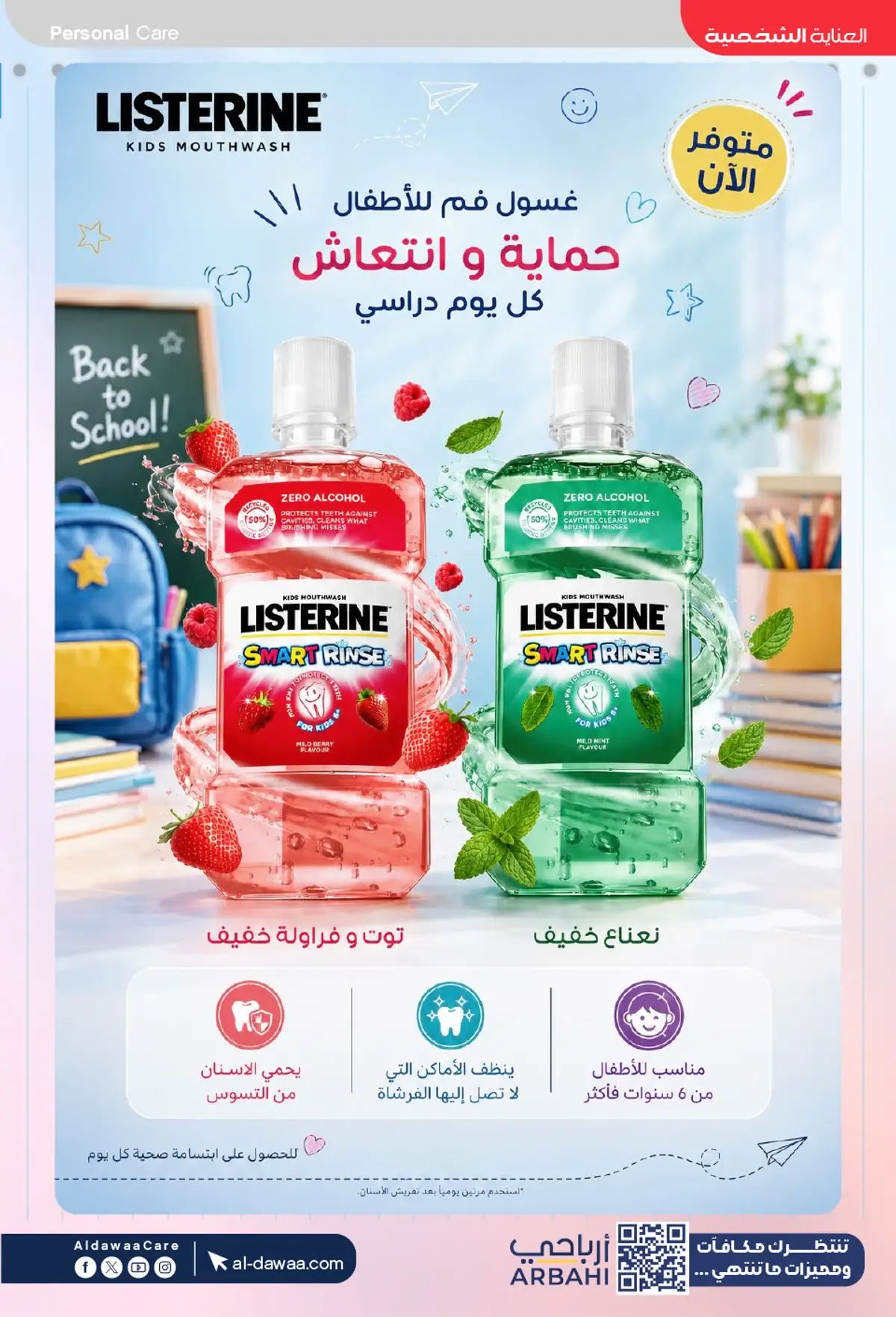 Back To School Offers - Page 40