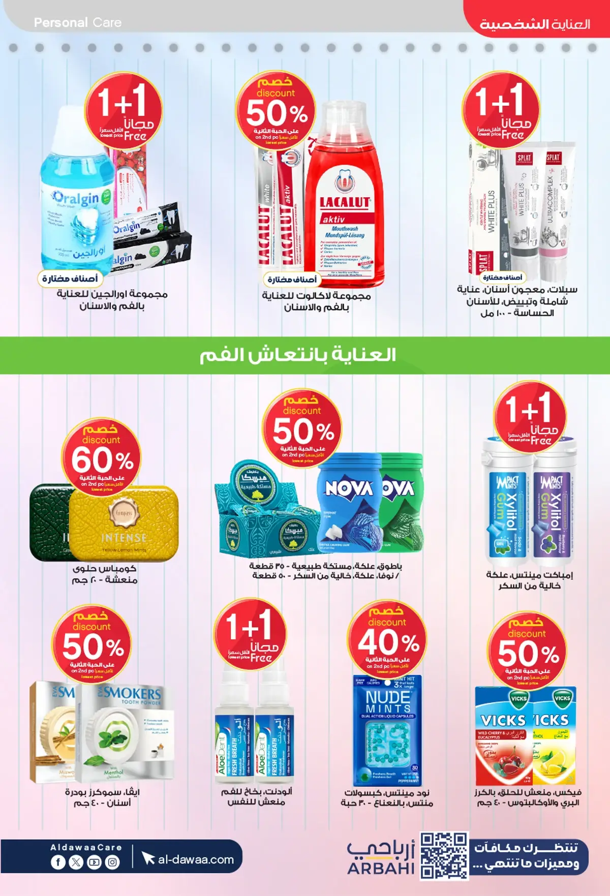 Back To School Offers - Page 42