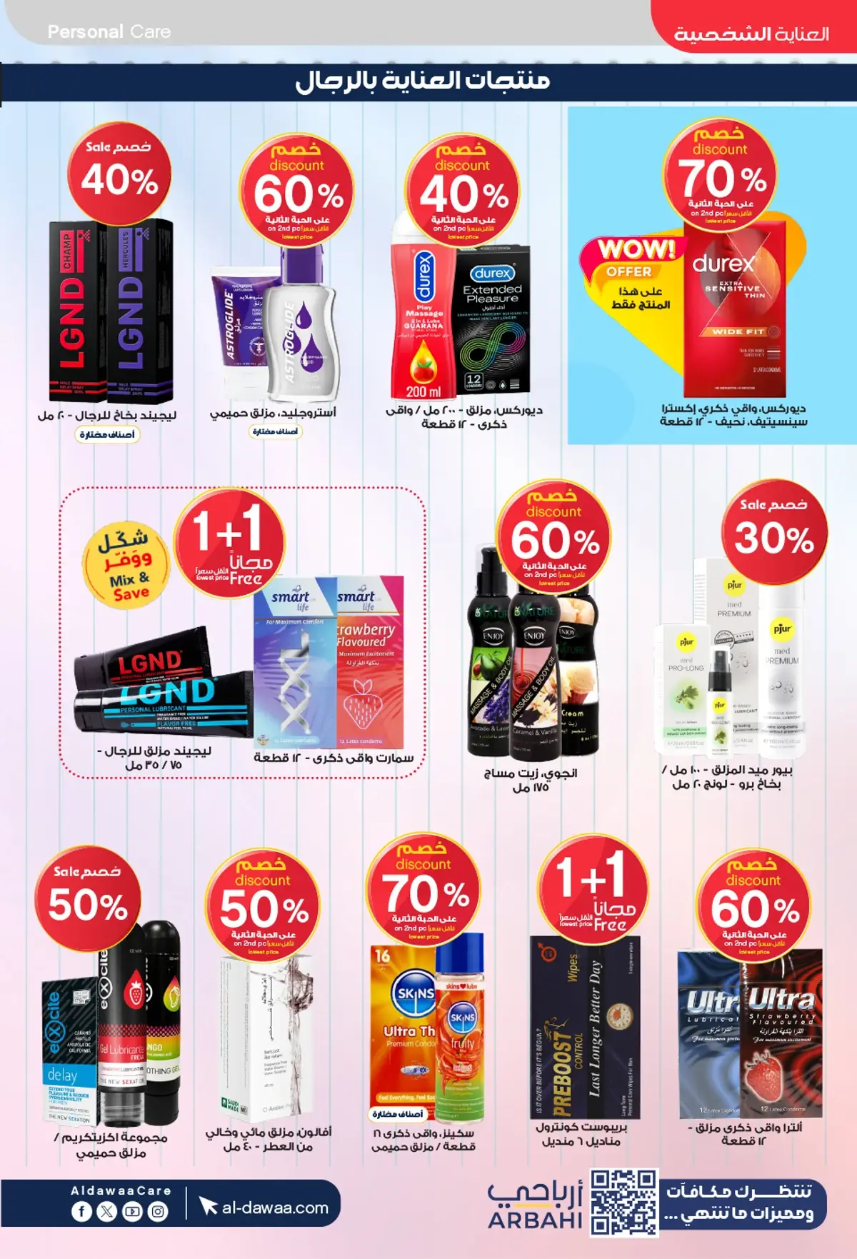 Back To School Offers - Page 50