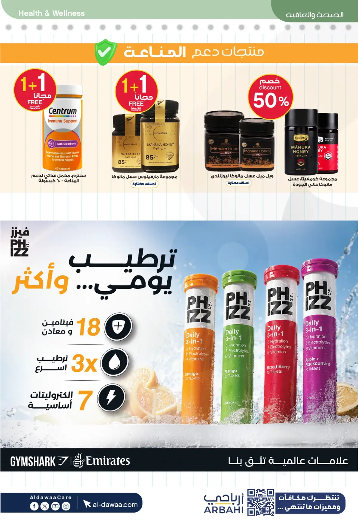 Back To School Offers - Page 60
