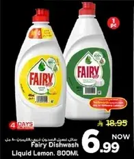Fairy Dishwash Liquid Lemon 800ML