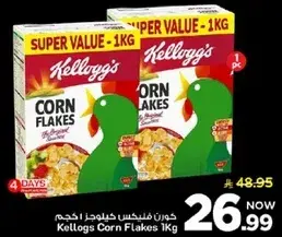 Kellogs Corn Flakes, 1kg