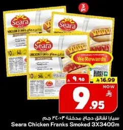 Seara Chicken Franks Smoked 3X340Gm