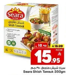 سارا شیش طاووق 350 جرام