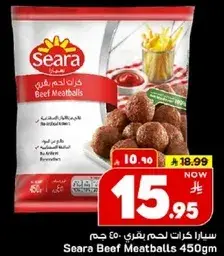 Seara Beef Meatballs 450g