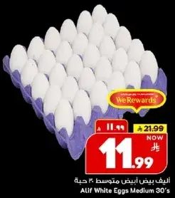 Alif White Eggs Medium 30's