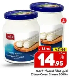 Zidnee Cream Cheese 900g