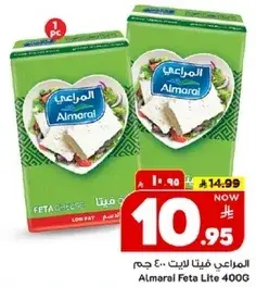 Almarai Feta Lite 400g
