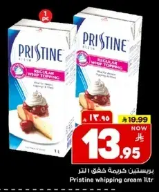 Pristine whipping cream 1ltr