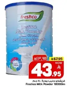 Freshco Milk Powder 1800 gm