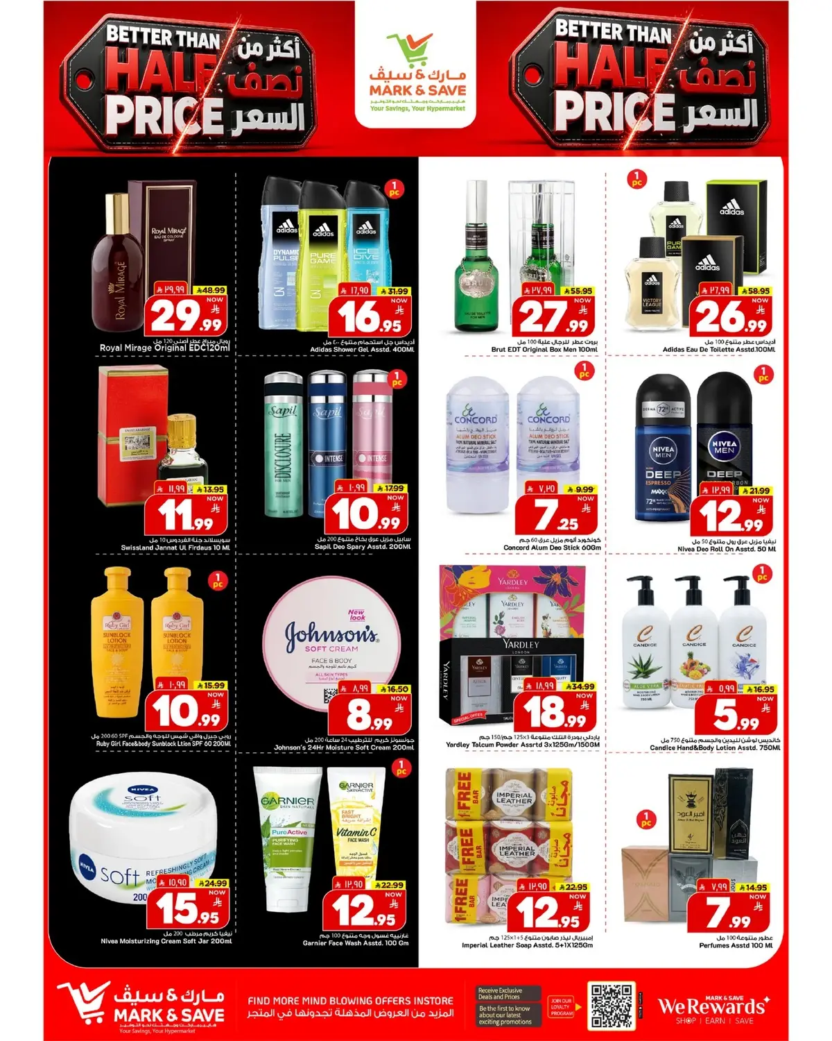 Half Price Offers - Page 10