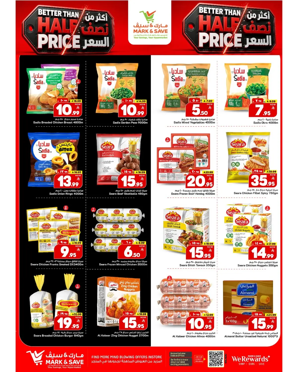 Half Price Offers - Page 16