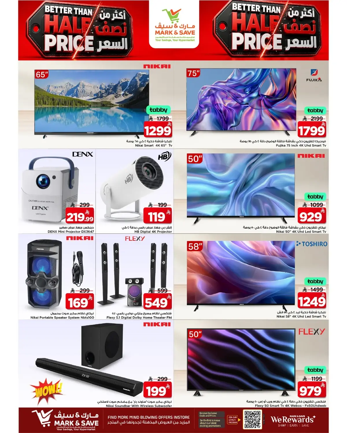 Half Price Offers - Page 17