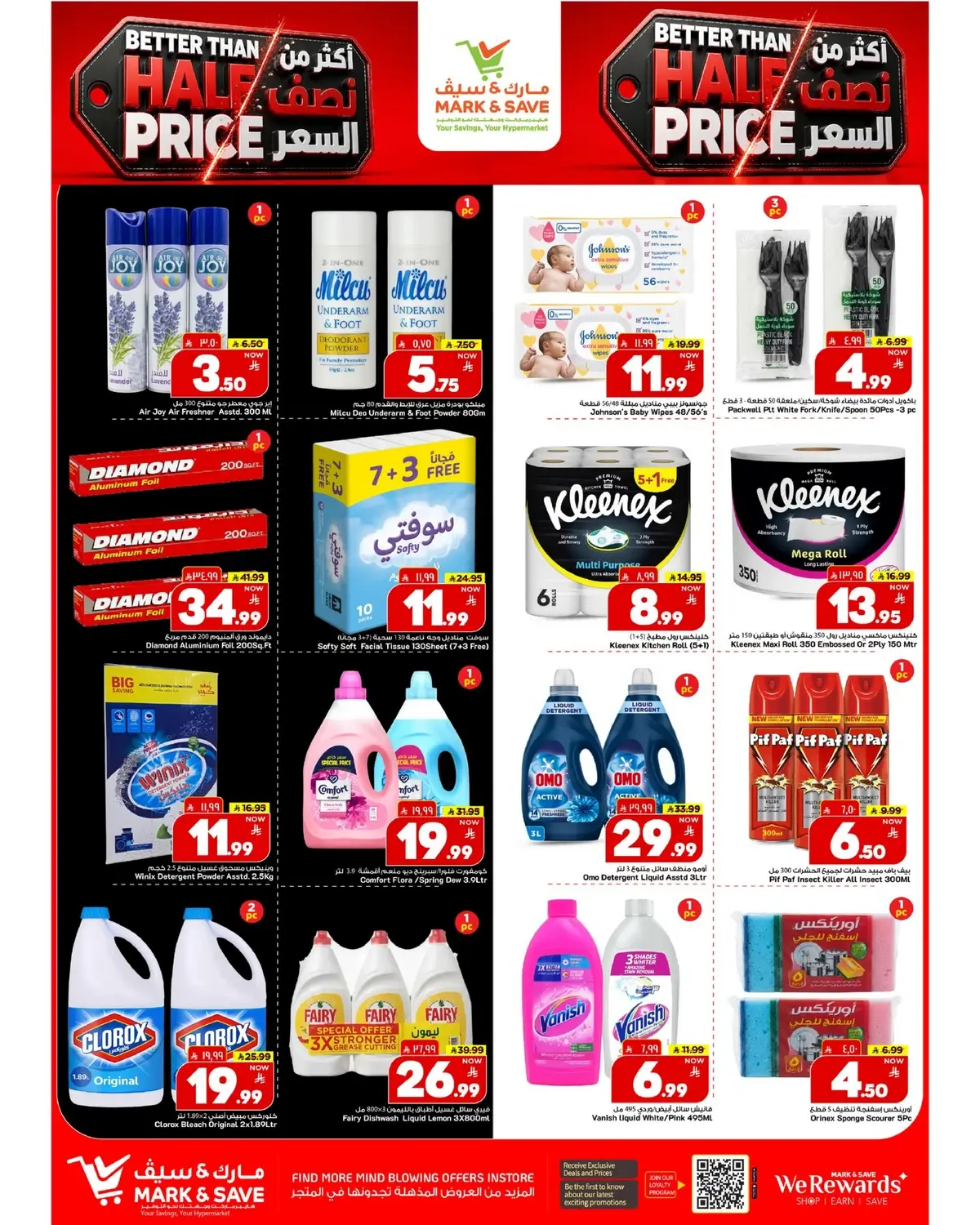 Half Price Offers - Page 18