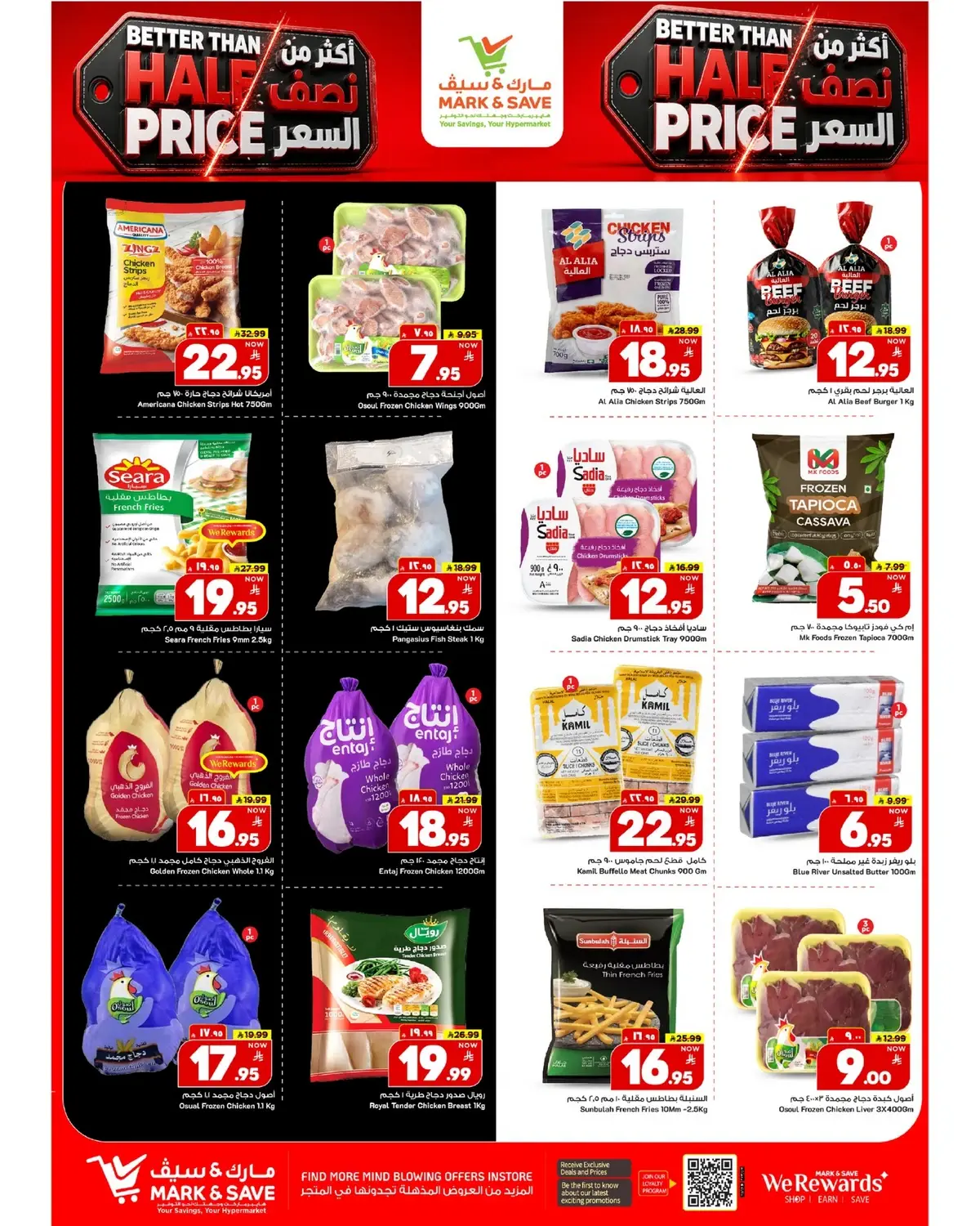 Half Price Offers - Page 21