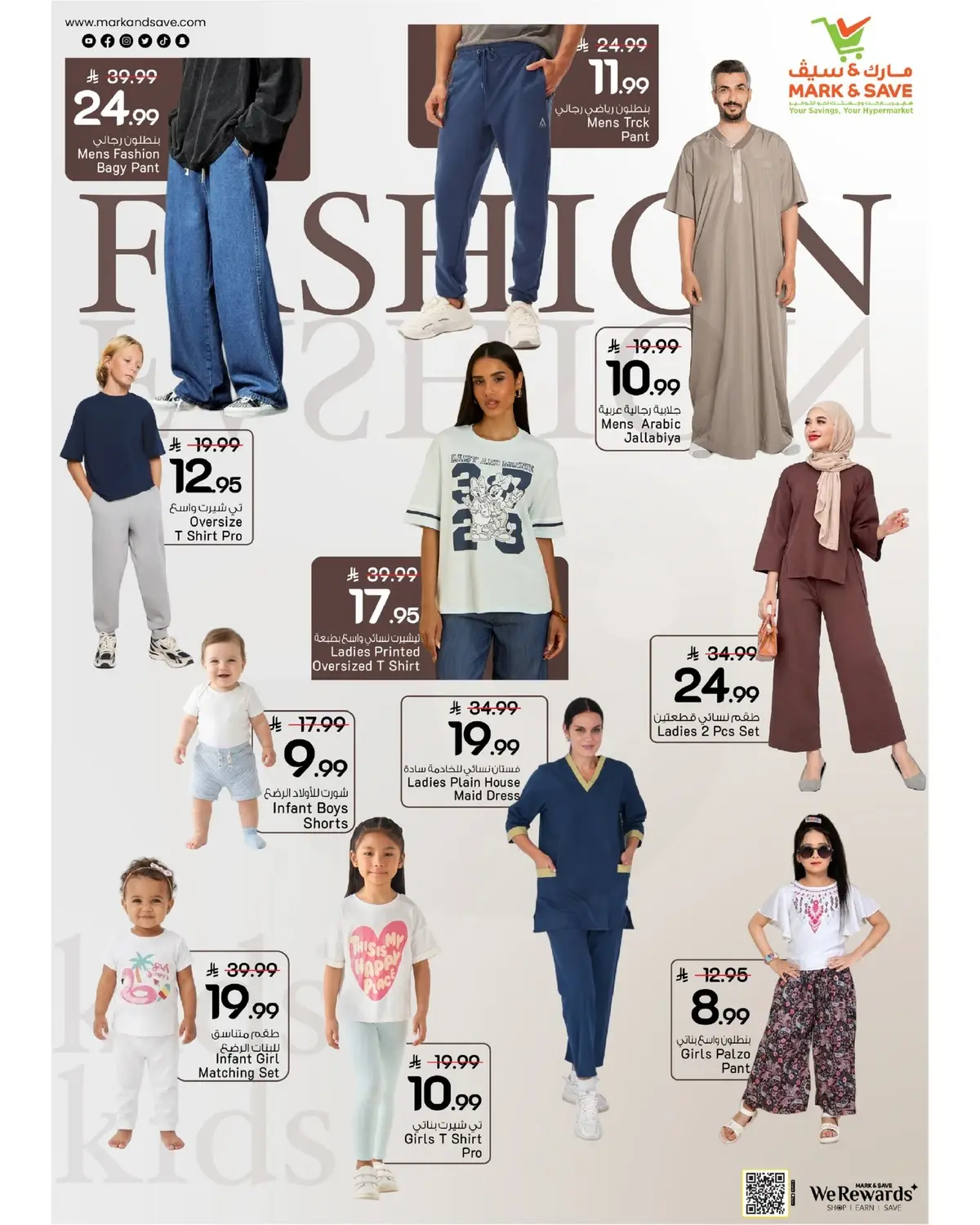 Half Price Offers - Page 22