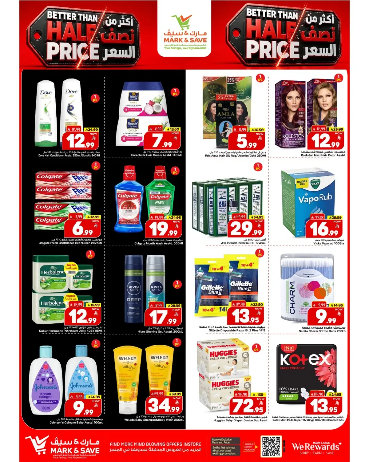 Half Price Offers - Page 23