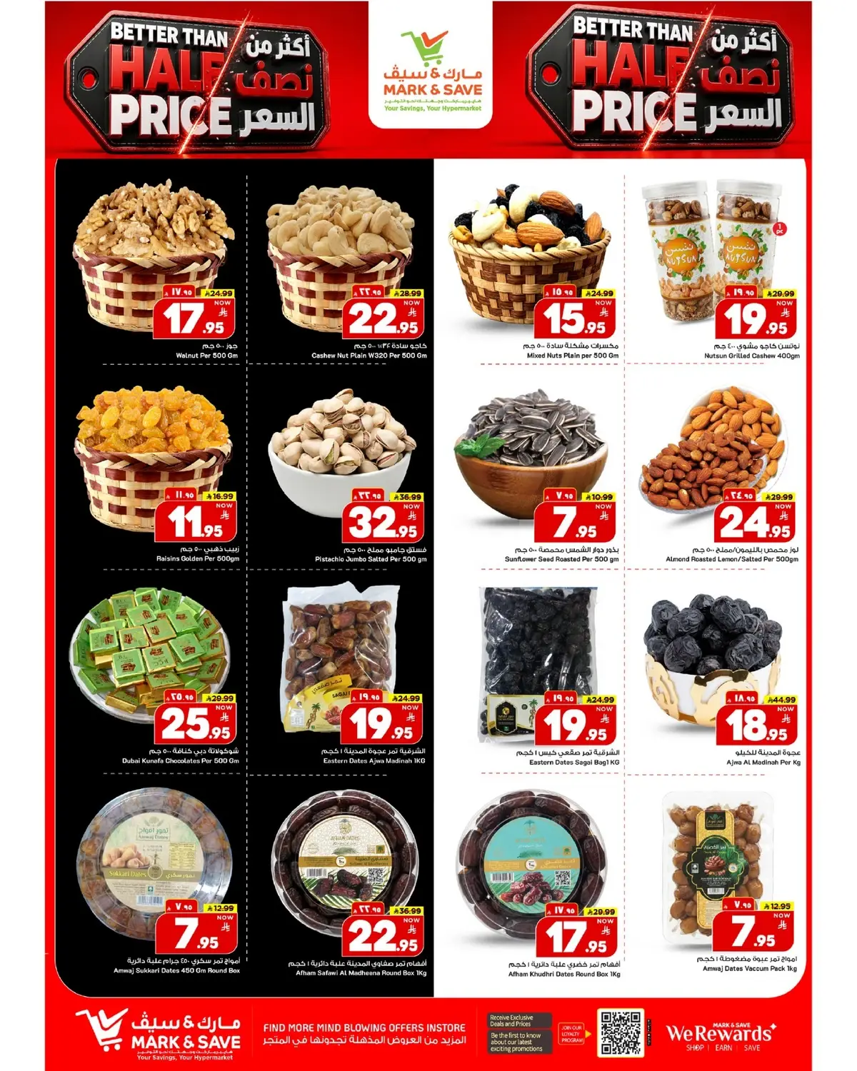 Half Price Offers - Page 26