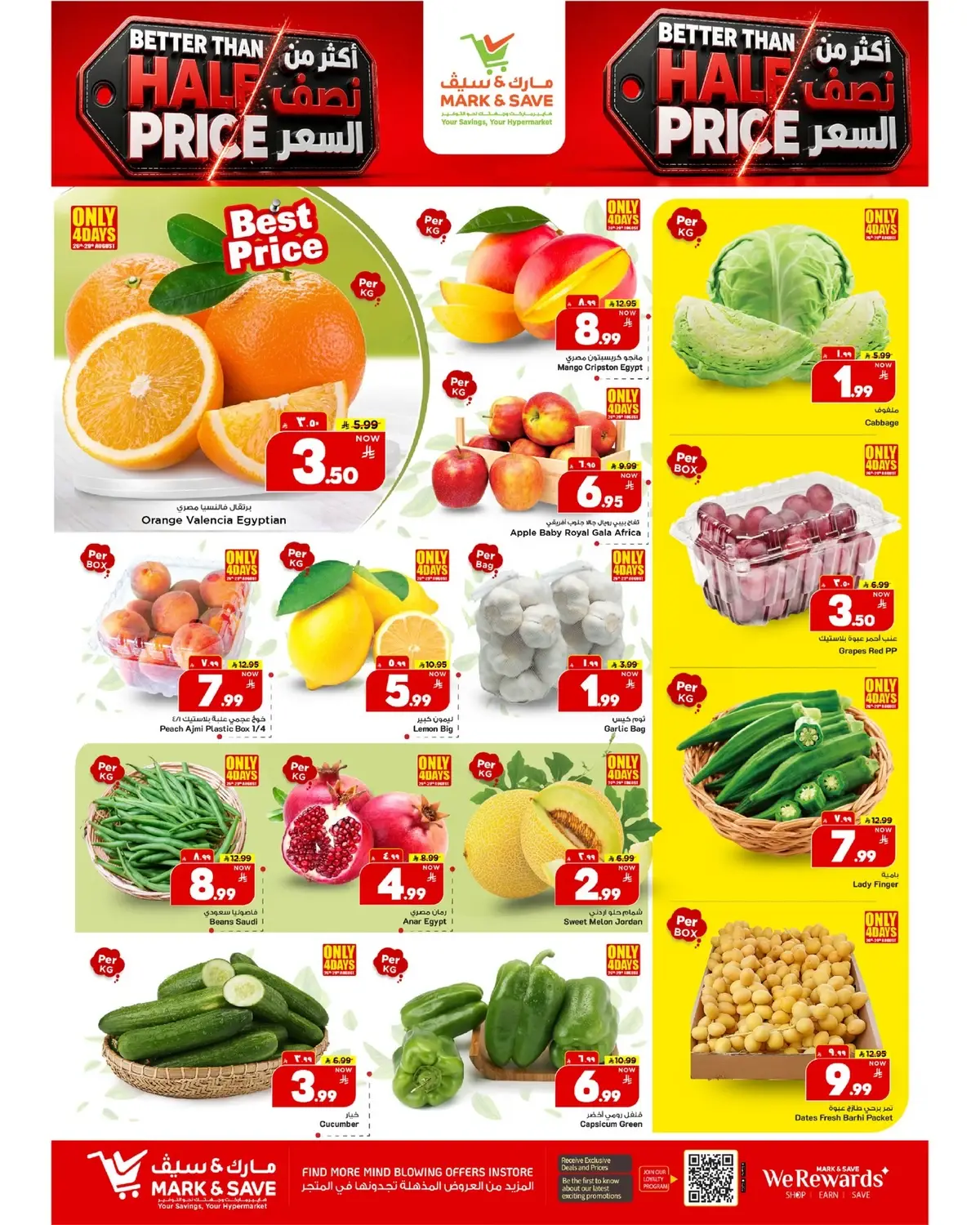 Half Price Offers - Page 27