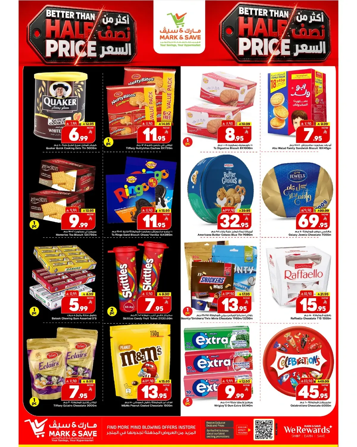 Half Price Offers - Page 2