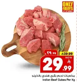 Indian Beef Cubes Per Kg