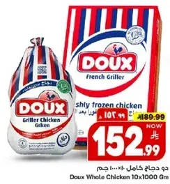 Doux Whole Chicken 10x1000g