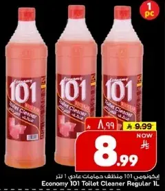 ايكونومي 101 منظف حمامات عادي 1 لتر