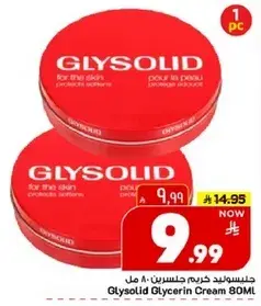 Glysolid Glycerin Cream 80ml