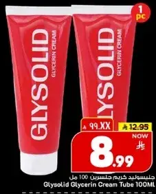 Glysolid Glycerin Cream Tube 100ML