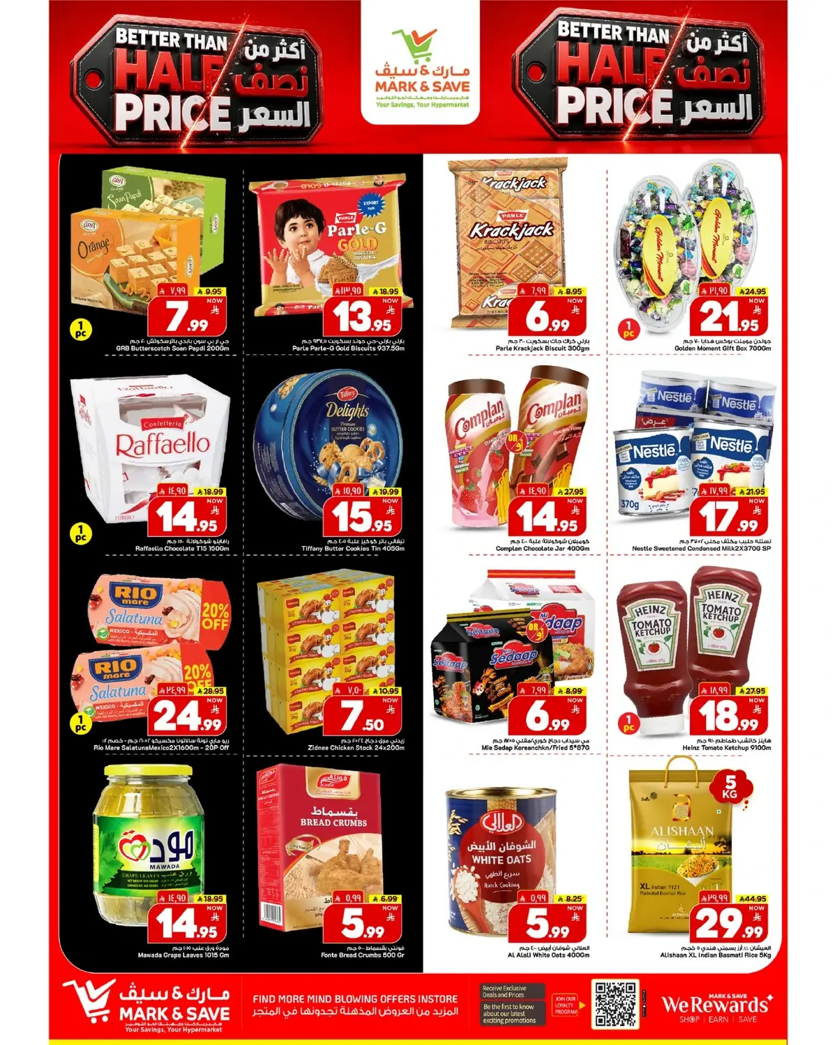 Half Price Offers - Page 11