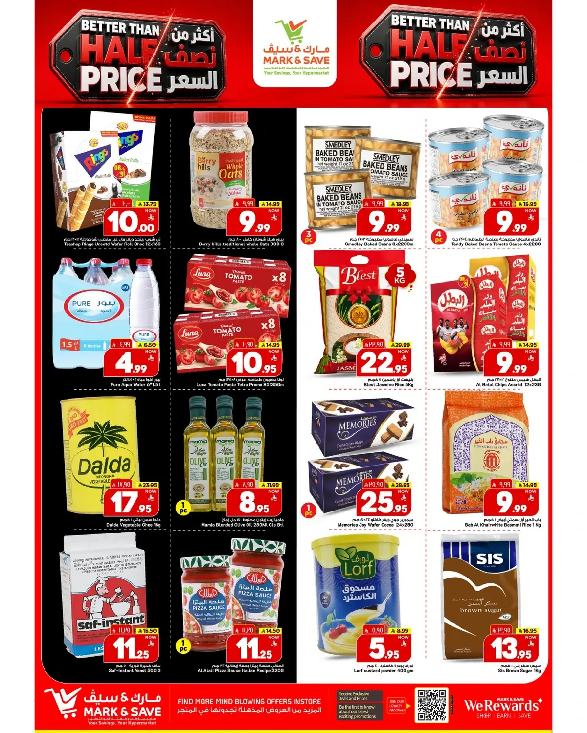 Half Price Offers - Page 16