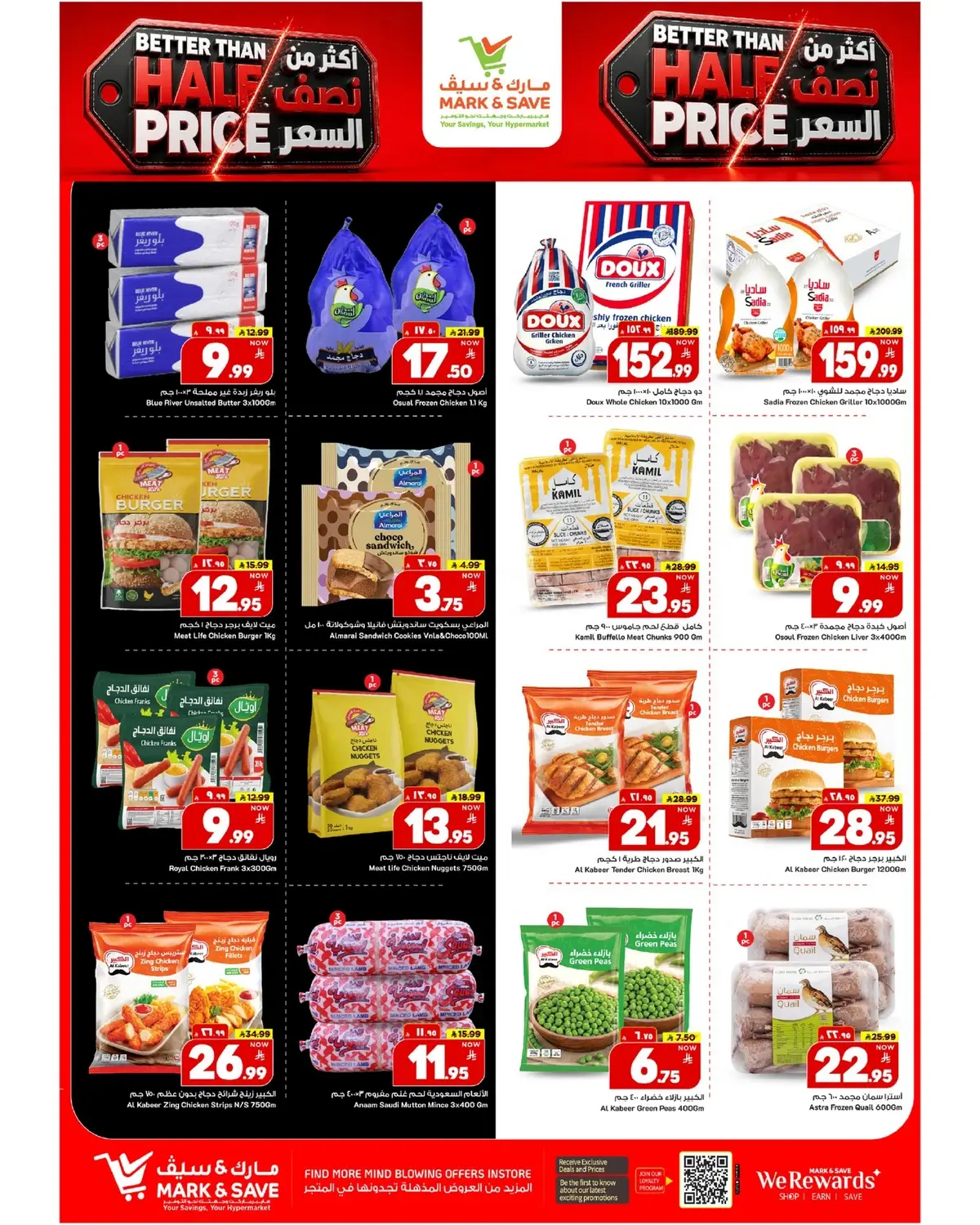Half Price Offers - Page 18