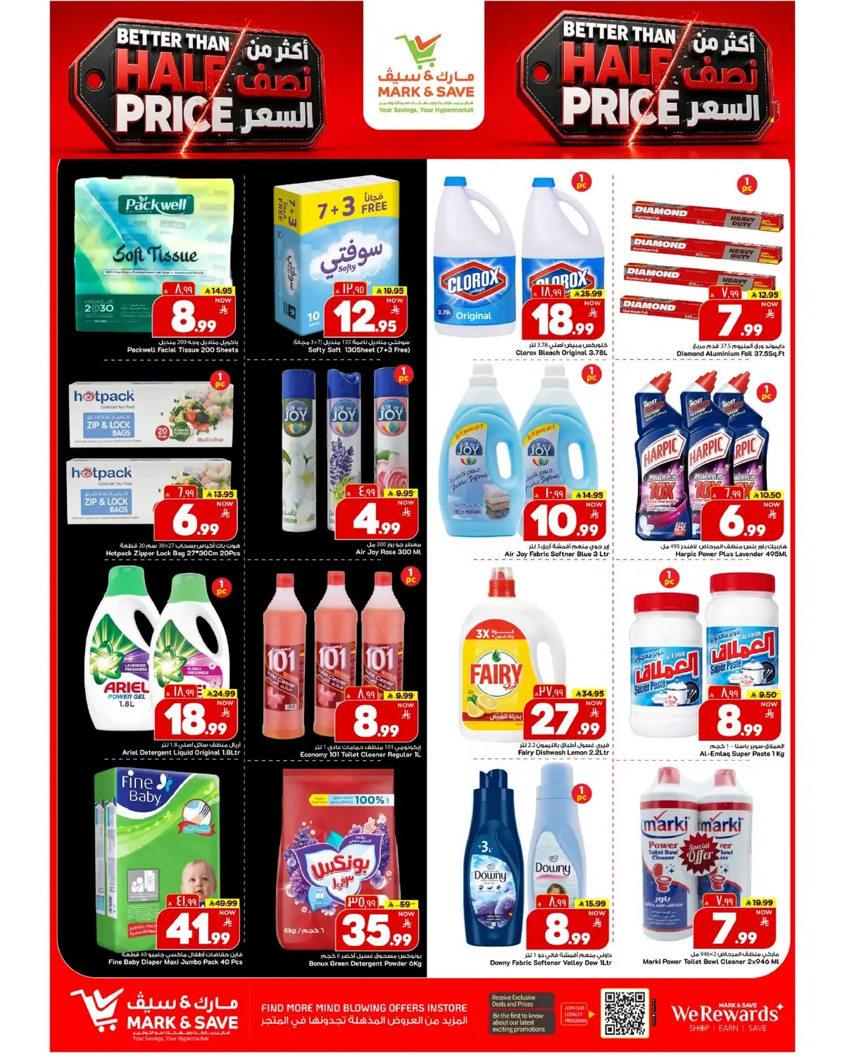 Half Price Offers - Page 22