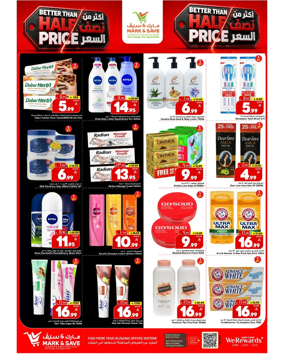 Half Price Offers - Page 23