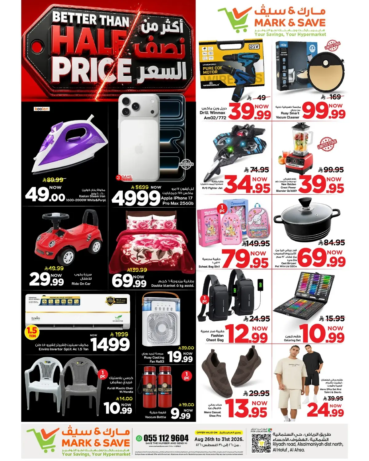 Half Price Offers - Page 24