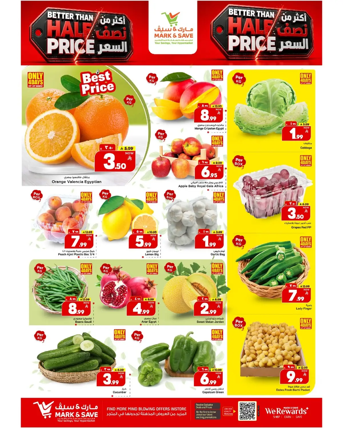 Half Price Offers - Page 26