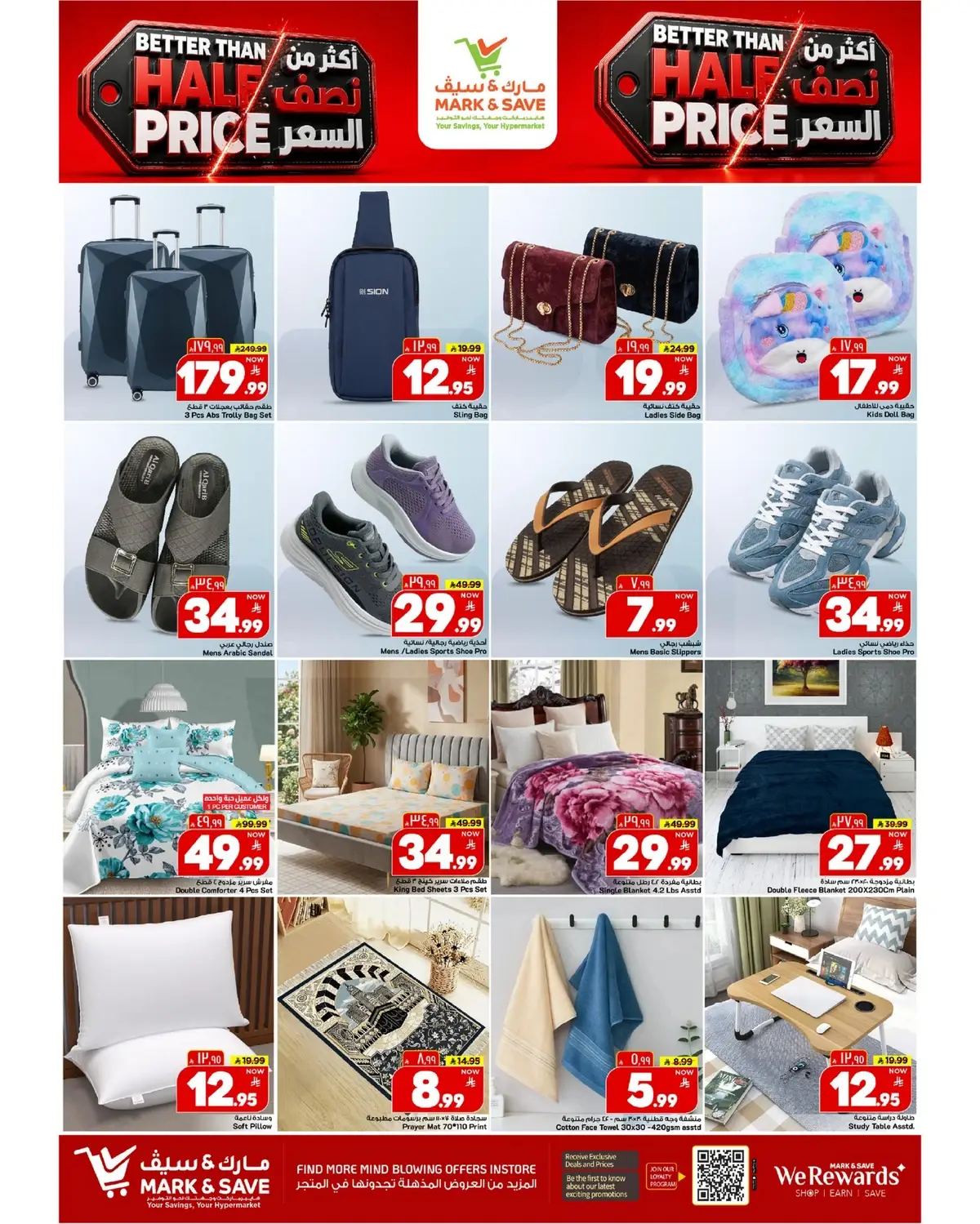 Half Price Offers - Page 3