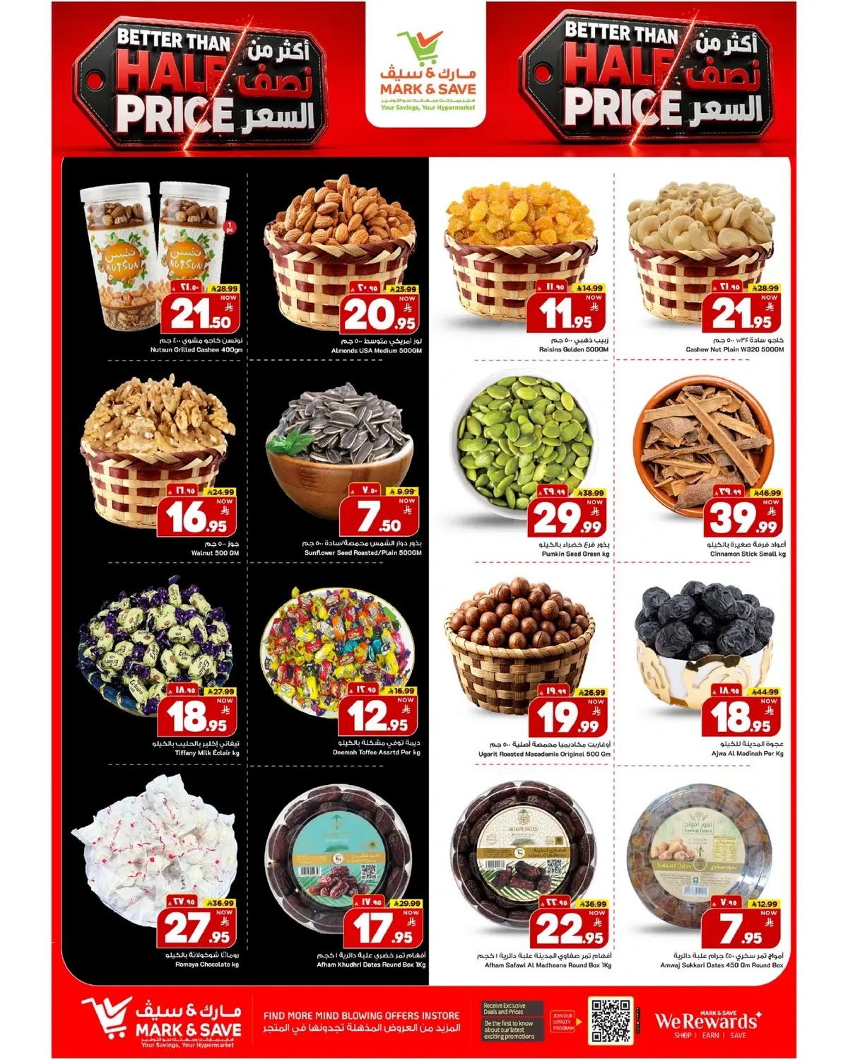 Half Price Offers - Page 5
