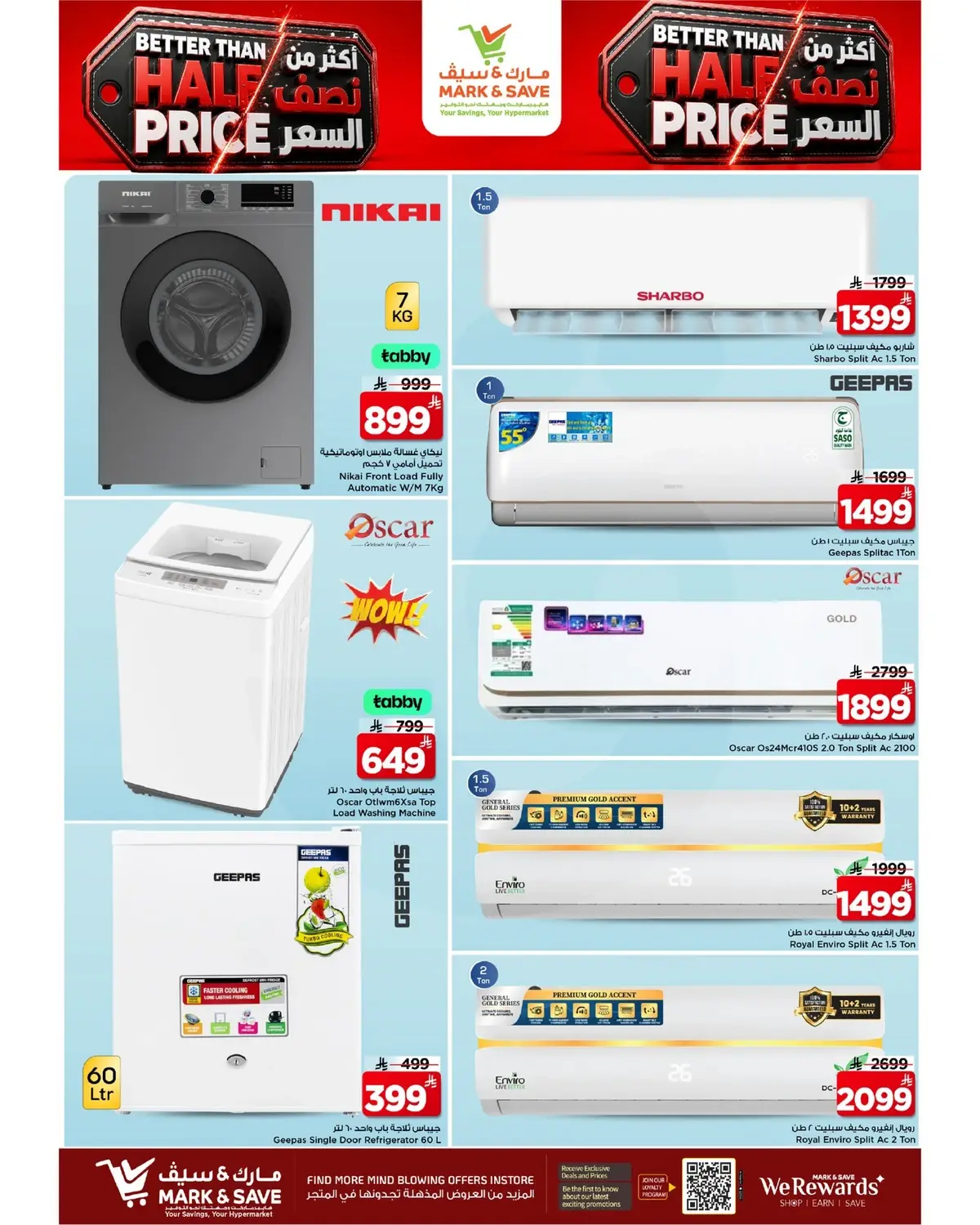 Half Price Offers - Page 8