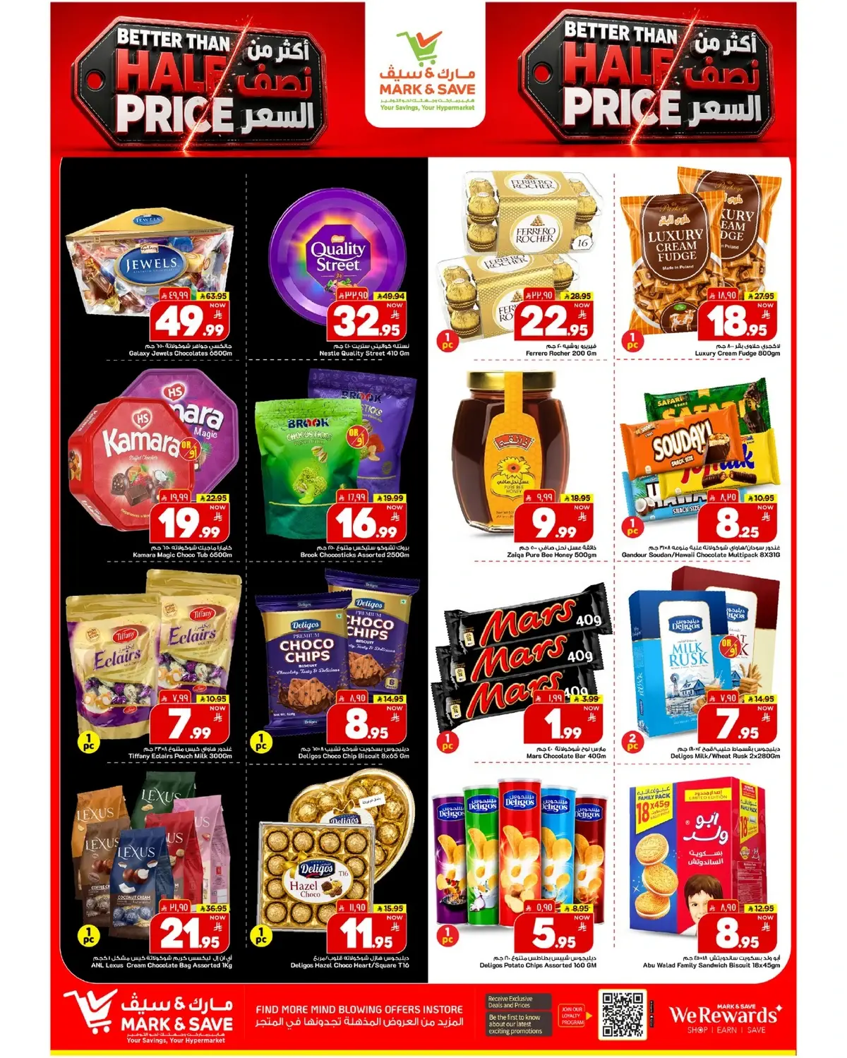 Half Price Offers - Page 9