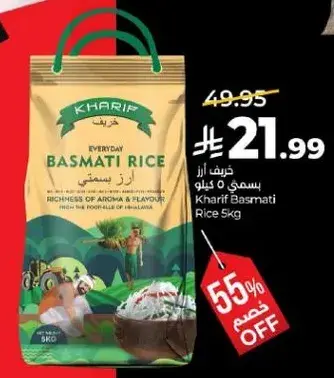 Kharif Basmati Rice 5kg