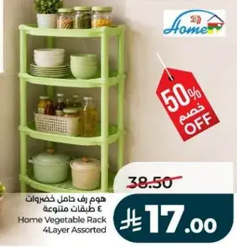 Home Vegetable Rack 4 Layer Assorted