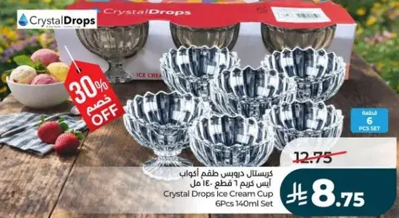 Crystal Drops Ice Cream Cup 6Pcs 140ml