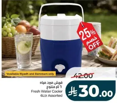 فرش مبرد مياه 1 لتر متنوع