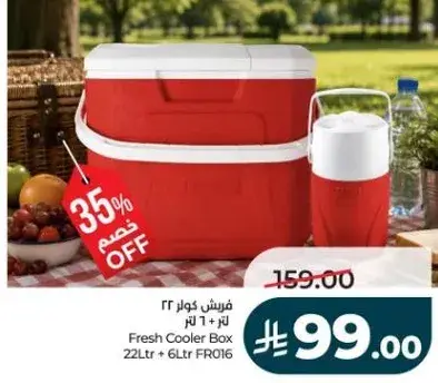 Fresh Cooler Box 22L + 6L