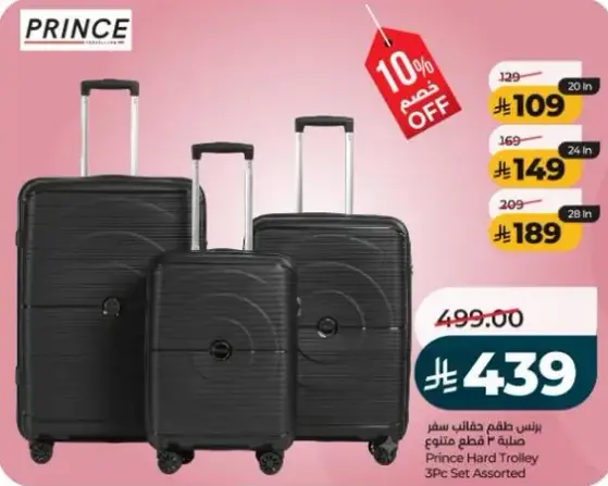Prince Hard Trolley 3 Piece Set Assorted