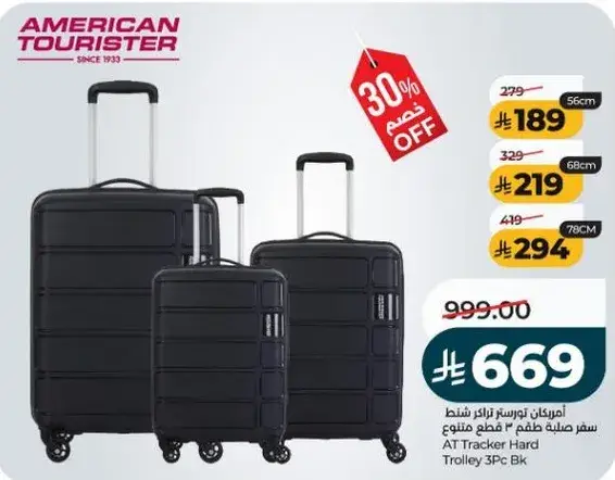 American Tourister Tracker Hard Trolley 3 Piece Set