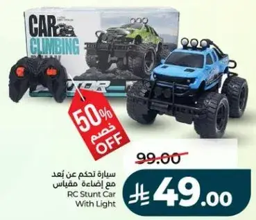 RC Stunt Car With Light